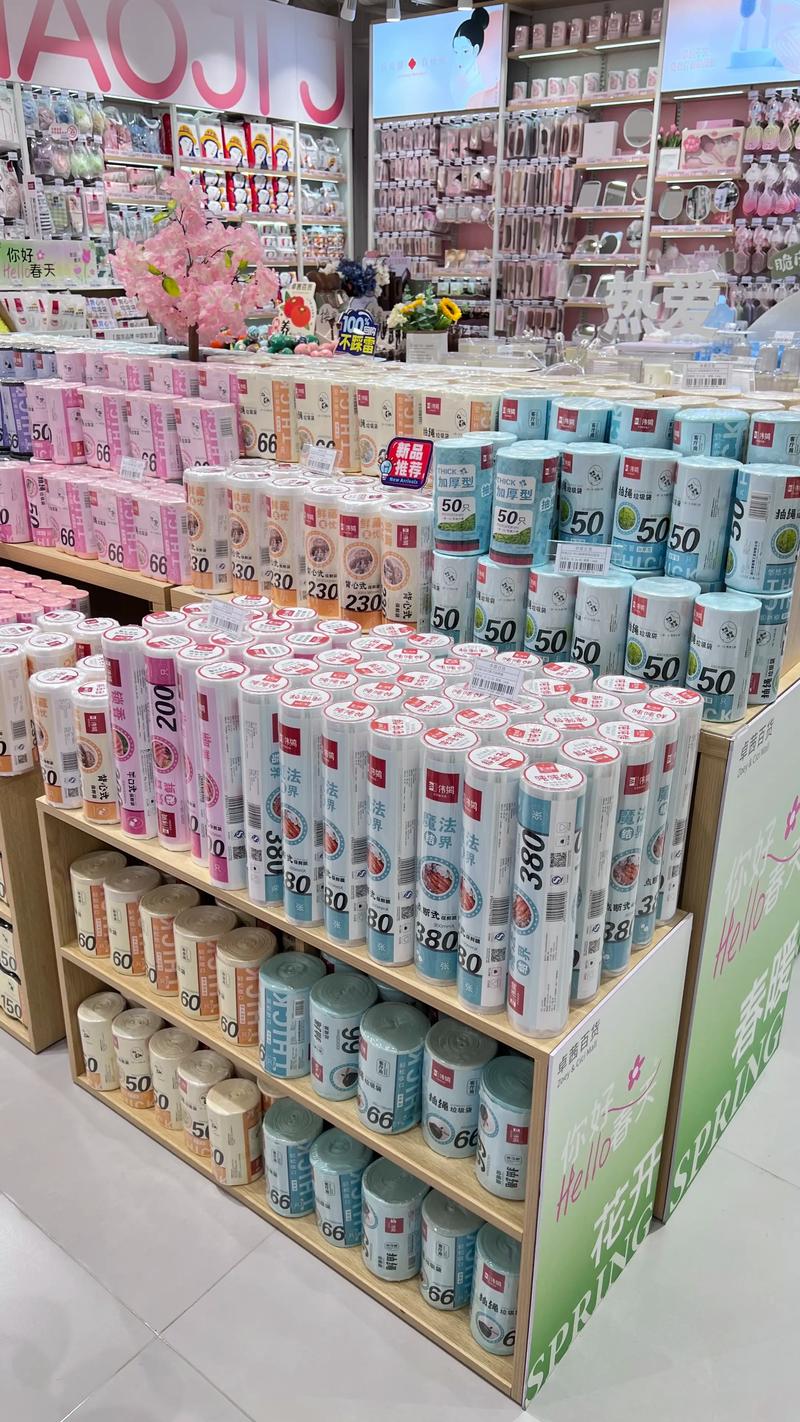 海南日用百货批发，让生活更加方便快捷