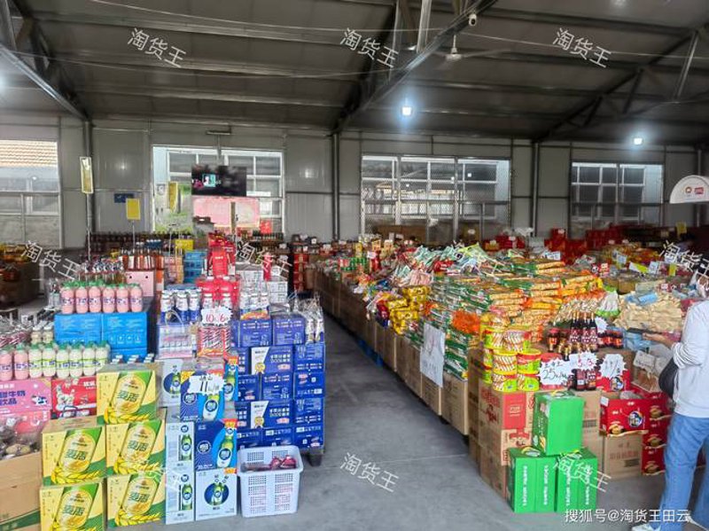 快消品批发：把握市场脉搏与机遇